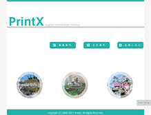 Tablet Screenshot of printx.com